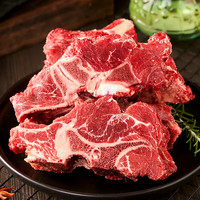 约巢 内蒙古 原切牛脊骨 2.5斤