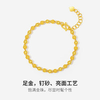 今日必买：周六福 黄金手链 光珠转运珠 计价 16+3cm尾链-6.76g