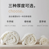 无印良品 A类51%大豆纤维被 白色 200*230cm约5斤