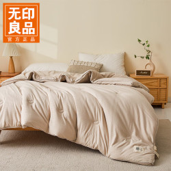 无印良品 冬被 亲肤透气触感柔软 大豆纤维被子 咖色 150*200cm 约6斤