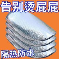 TOOPRE 防晒防烫 电动车坐垫 2张