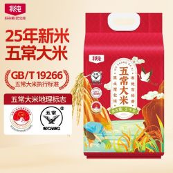 北纯 五常大米10斤东北大米寒地大米一年一季煮粥蒸饭稻香米新米