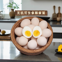 鹏昌 御家农庄无菌可生食鸡蛋30枚