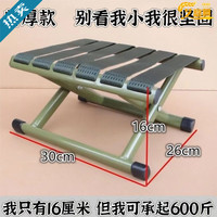  舒怡然 承重600斤 折叠凳子