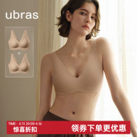 Ubras 无尺码免拆V领 粉底液色文胸 2件