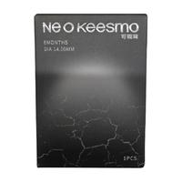  NEO KEESMO 融瞳自然 彩色隐形眼镜
