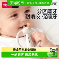 曼龙 婴儿磨牙棒卡通手抓牙胶咬咬乐出牙期防吃手神器