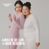  cocobread 纯棉 女士保暖内衣套装