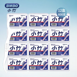 BMBO 超细便携式牙线棒 超值囤货-十二盒600支