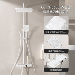 欧琳 OL-CH3605 白色 钢琴键四出水花洒套装