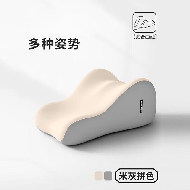 床头靠枕臀部垫高垫多功能看书靠垫玩手机神器屁股垫身体抬高垫 米灰拼色-贴合腰臀/加大加宽