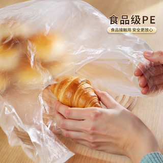  Joybos/佳帮手 食品级 保鲜袋