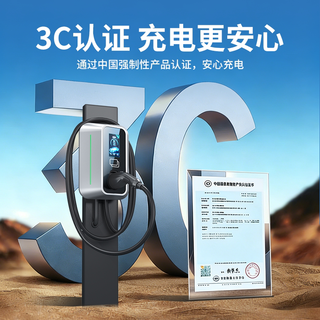 理想汽车充电桩适用理想i6 L6 i8 L7 L8 L9充电桩7kw家用