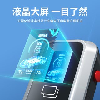 理想汽车充电桩适用理想i6 L6 i8 L7 L8 L9充电桩7kw家用