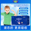  OPTIMUM PARTNER/黄金搭档 补锌 葡萄糖酸锌口服液