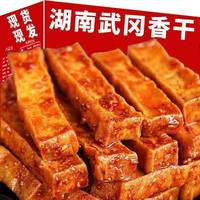  乡里娃 香辣 豆干