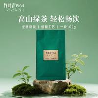 竹叶青 绿茶 一级 100g