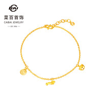  CBAI/菜百首饰 足金 黄金脚链