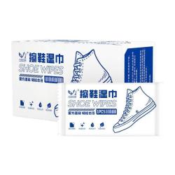 v1湿巾专家 免洗 擦鞋湿巾