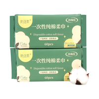  JOYCARE/优可柔 纯棉 洗脸巾