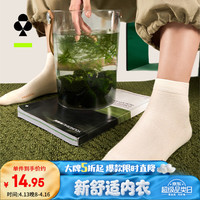 YOUKESHU 女士袜子女中筒袜春夏款吸汗透气长袜四季款 霜白+霜白+卡其+卡其+暮黑 5双 均码