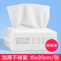 HAMECO 韩美臣洗脸巾干湿两用 洗脸巾3大包