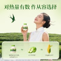 认养一头牛 低温风味牛奶明前龙井吨吨奶 200ml*8瓶