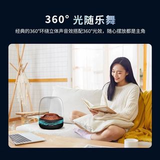哈曼卡顿 琉璃4无线蓝牙音响