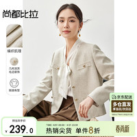 尚都比拉 女士小香风外套 假口袋设计感