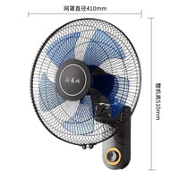 长城 挂壁式摇头工业大风力风扇 18英寸机械FW-35