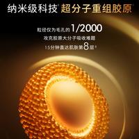 L’OREAL/欧莱雅 欧莱雅金致臻颜花蜜胶原套装