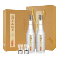  汾阳王  清香型白酒