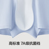 YOUKESHU 抗菌 男士内裤XL 轻紫+浅云蓝+氧气蓝 3条