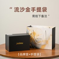 JOIIMU/嘉亦慕 复古高颜值 无线蓝牙音箱