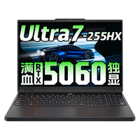 联想 小新16 R7-8745HS 24GB+1TB 灰色 笔记本电脑