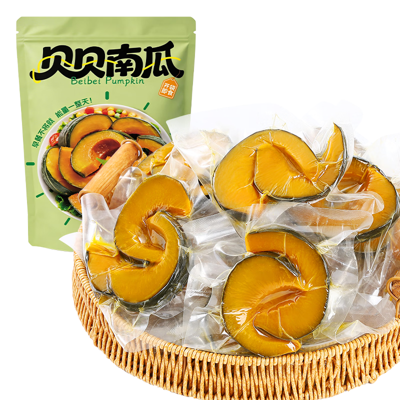  炭食光 即食 贝贝南瓜 【15袋】贝贝南瓜（共750g）