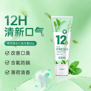  O-ZONE/欧志姆 美白 牙膏牙刷套装
