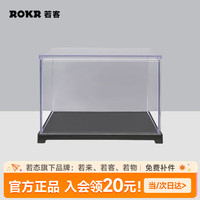 ROKR 积木亚克力展示盒防尘罩积木diy防水透明罩展示盒 A款防尘罩