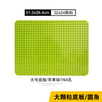  FEELO/费乐 大颗粒 儿童积木 积木底板 积木桌