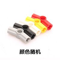 费乐 小颗粒国产积木科技件补零件配件散件教育教具轴销栓连接 3号连接件 1个