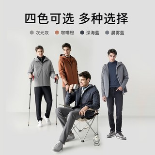  VICUTU/威可多 时尚户外运动 男士夹克 次元灰 175/92A