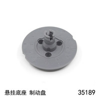  FEELO/费乐 积木配件 悬挂避震推杆驱动桥