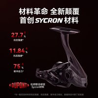  KASTKING/卡斯丁 超轻 纺车轮