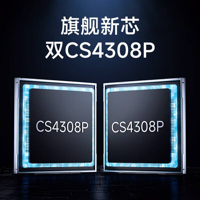 HDB630+海贝R6Pro二代（播放器）