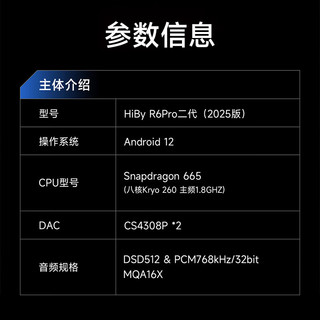 森海塞尔 HDB630 无线蓝牙降噪 头戴式耳机+海贝R6Pro二代