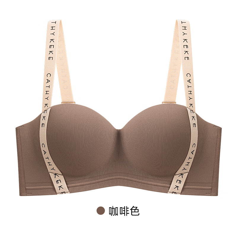 无痕内衣小胸聚拢显大-咖色