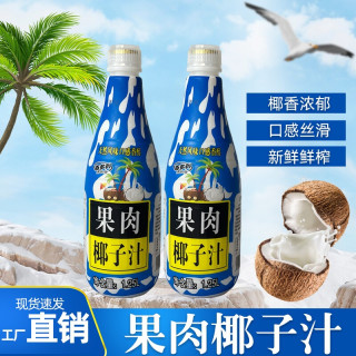 椰小帽 椰子汁1.25L*2瓶