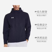  UNDER ARMOUR/安德玛 男女跑步运动休闲防风夹克外套冲锋衣
