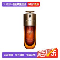 移动端：娇韵诗 黄金双萃焕活修护精华 第九代