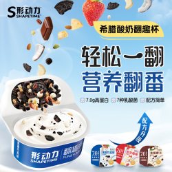 Shapetime 翻趣杯谷物酸奶 多口味可选 117g*8杯